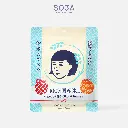 Mặt Nạ Cám Gạo Dưỡng Sáng Giảm Thâm Sạm 10 Miếng Keana Rice Mask