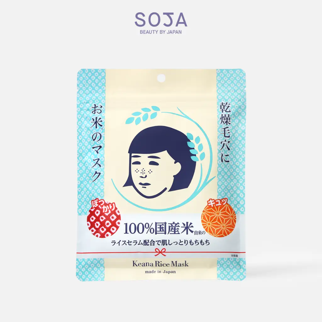 Mặt Nạ Cám Gạo Dưỡng Sáng Giảm Thâm Sạm 10 Miếng Keana Rice Mask