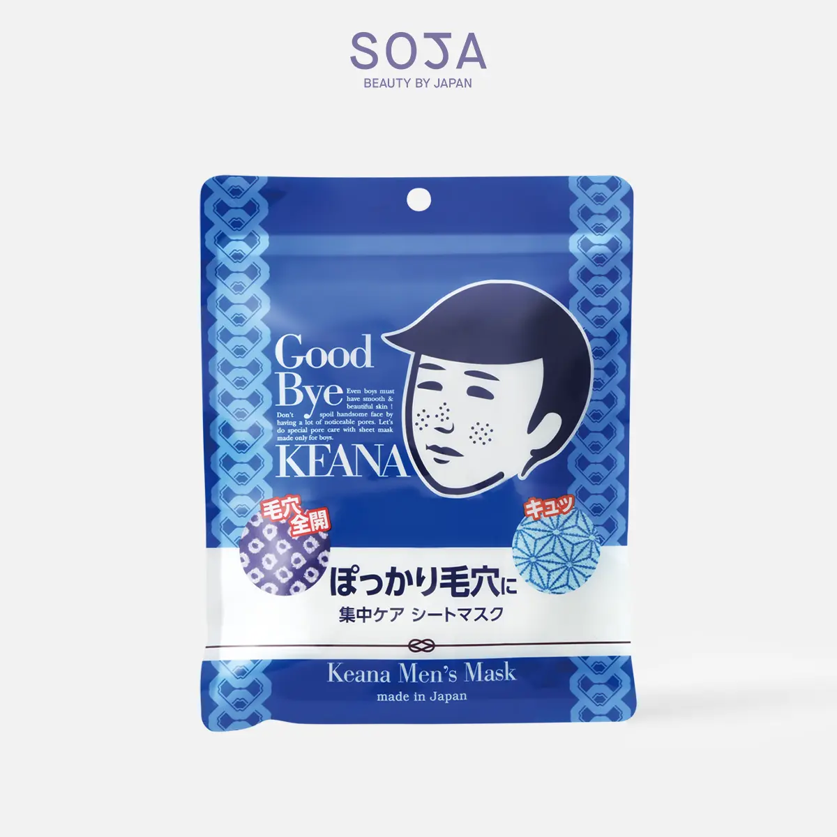 Mặt Nạ Giảm Mụn, Thu Nhỏ Lỗ Chân Lông Cho Nam 10 Miếng Keana Men’s Mask 